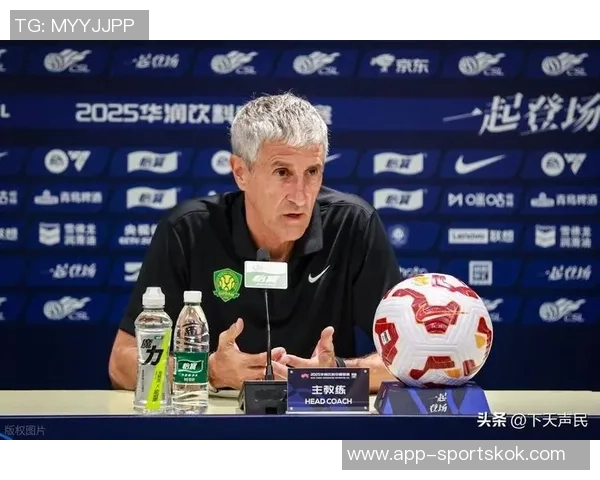 西甲联盟推出培训项目邀请多位赋闲教练参与包括前国安主帅塞蒂恩在内